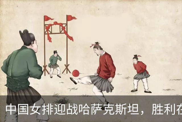 中国女排迎战哈萨克斯坦，胜利在望，吴梦洁承压